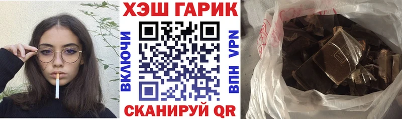 Купить наркотики Афипский Бошки Шишки  КОКАИН  Гашиш  Меф мяу мяу 