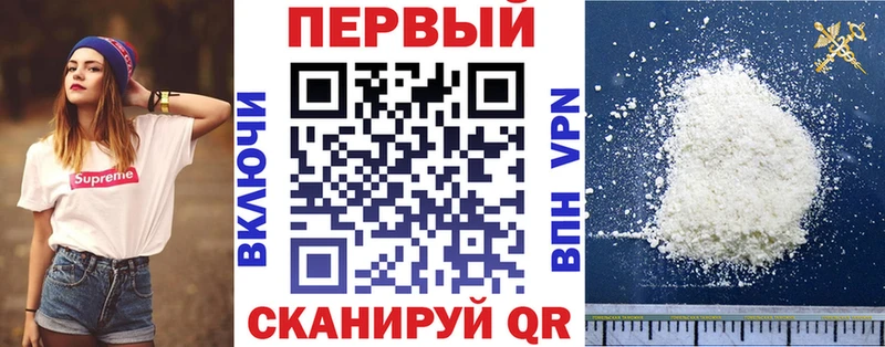 АМФ 97%  Афипский 