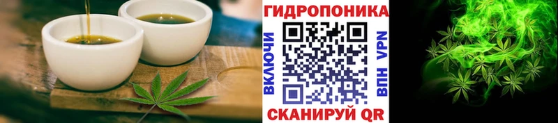 Еда ТГК марихуана  Афипский 