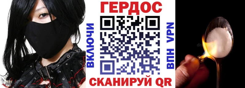 Героин афганец Афипский