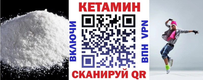 MEGA маркетплейс как найти наркотики Афипский КЕТАМИН VHQ