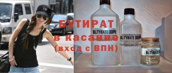 метамфетамин Баксан