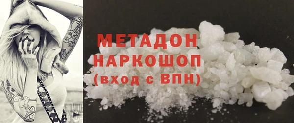 спайс Осташков