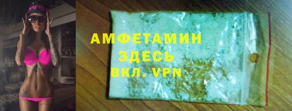 синтетический гашиш Осинники