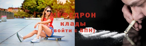 метамфетамин Баксан