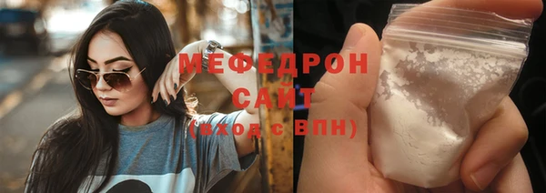 МДПВ Балахна