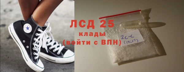 МДПВ Балахна