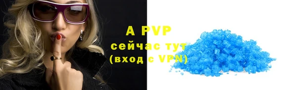 крисы Остров