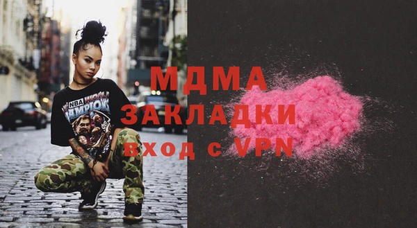 спайс Армянск