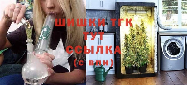спайс Осташков