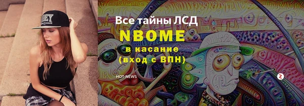 МДПВ Балахна