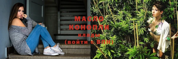 крисы Остров