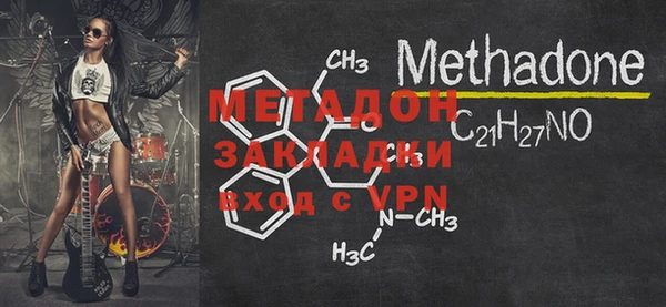 метамфетамин Баксан