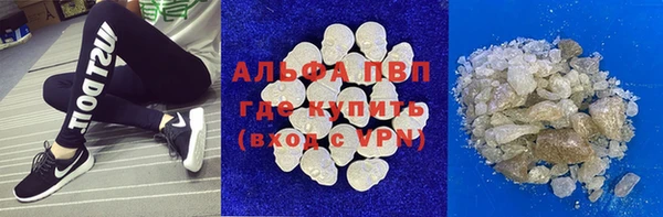 МДПВ Балахна