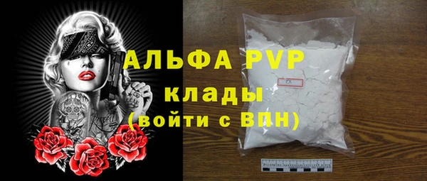 метамфетамин Баксан