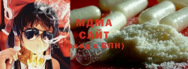 спайс Осташков