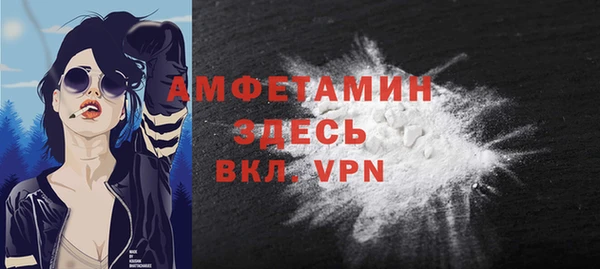 синтетический гашиш Осинники