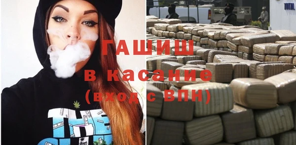 метамфетамин Баксан