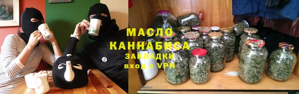 метамфетамин Баксан
