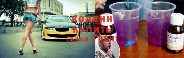 метамфетамин Баксан