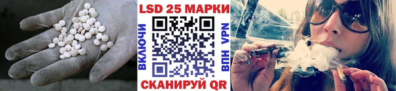 LSD-25 экстази ecstasy Афипский