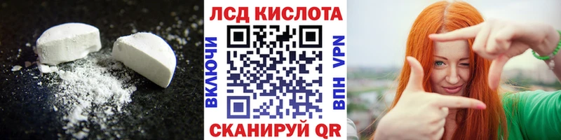 Лсд 25 экстази кислота  Афипский 