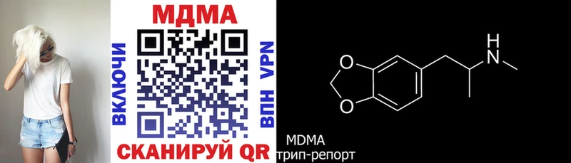mega ТОР  Афипский  MDMA кристаллы  где найти  
