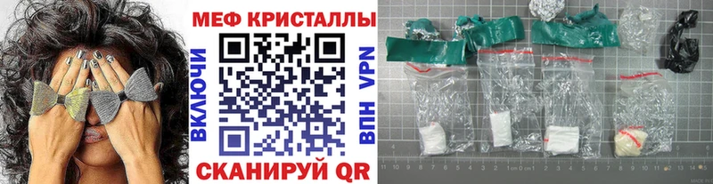 omg ссылки  продажа наркотиков  Афипский  Меф мука 