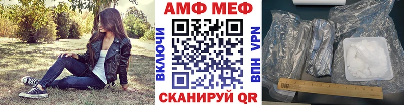МЕТАМФЕТАМИН пудра  Афипский 