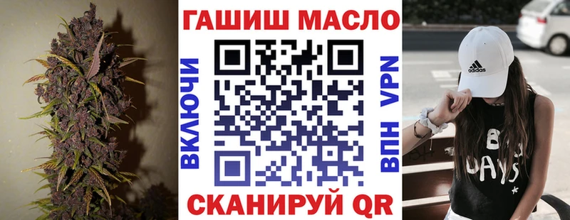 где продают   Афипский  ТГК вейп 