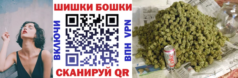 mega ссылки  Афипский  Канабис Amnesia 